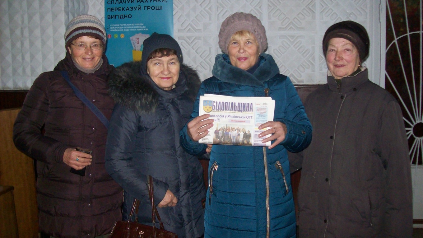 Запрошуємо ворожбян 19 грудня  на День передплатника!