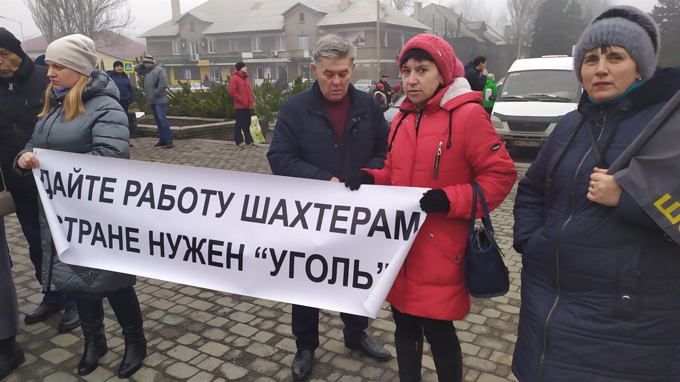 У Добропіллі шахтарі вийшли на мітинг проти імпорта електроенергії з Росії та Білорусі