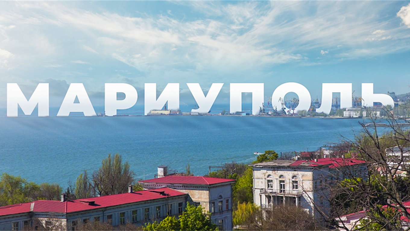 Чем Мариуполь отличается от Геническа и чем наши города похожи