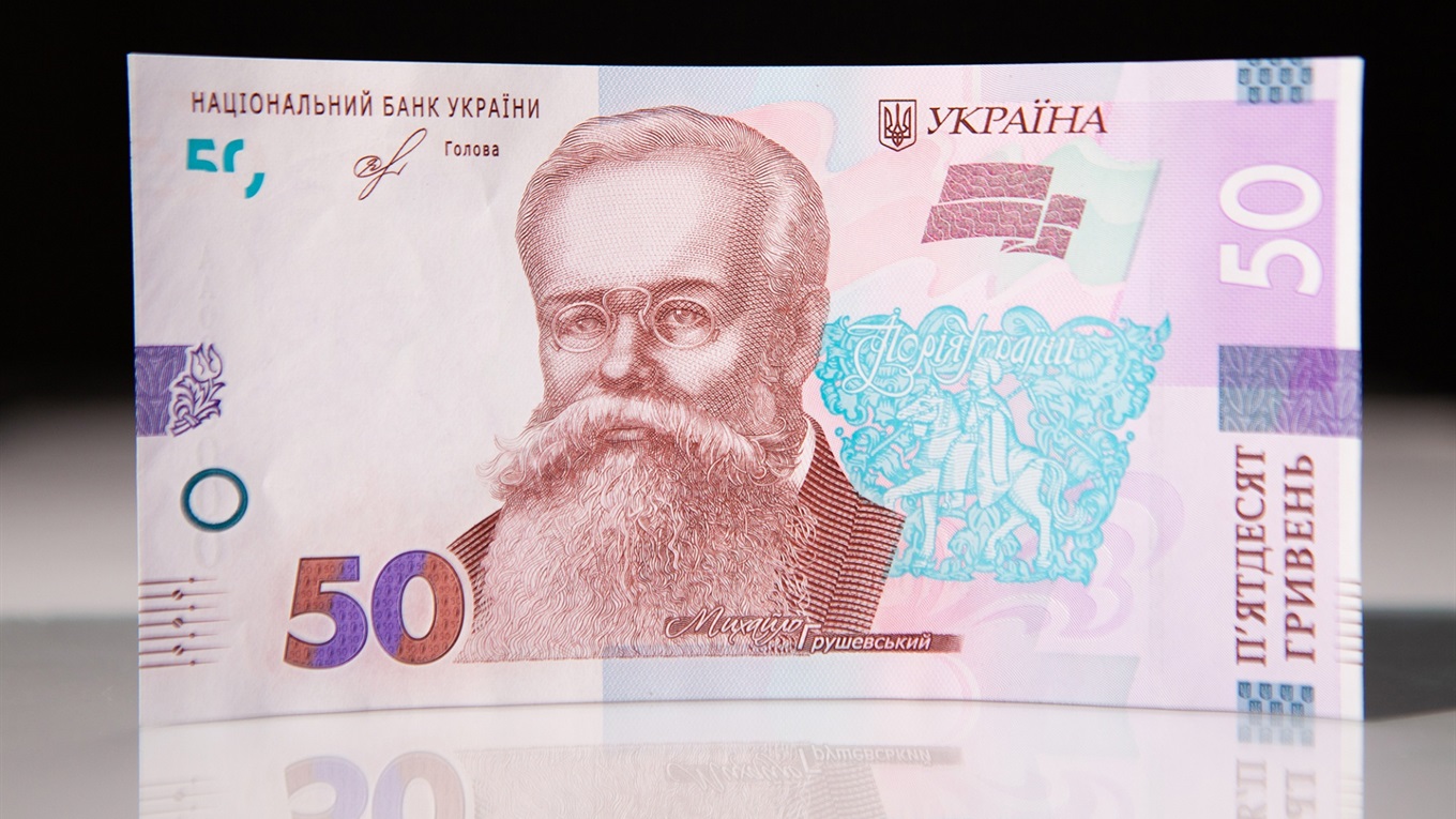 В Україні ввели в обіг нові банкноти