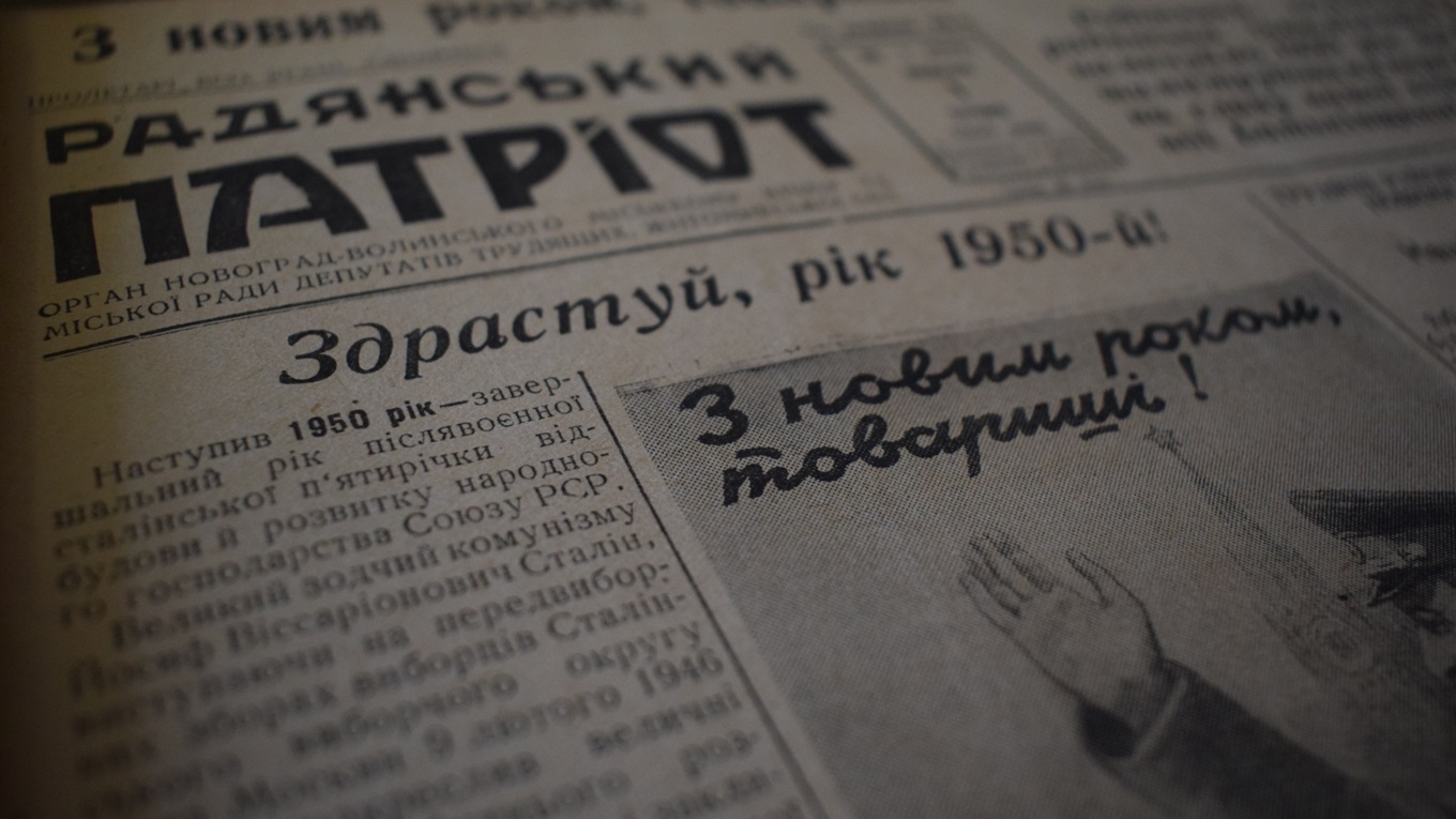 Новоград-Волинський на сторінках газети "Радянський патріот": 1950 рік
