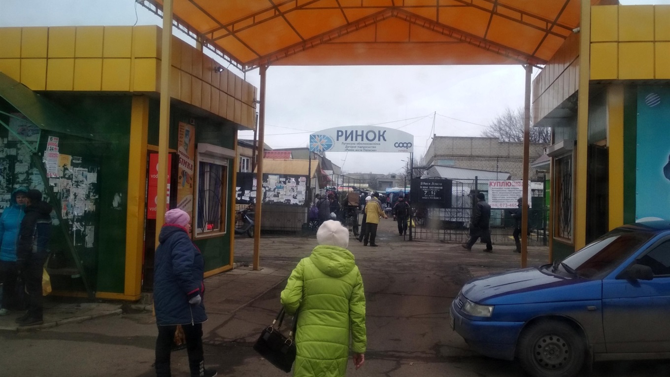 Мы узнали, какие цены на продукты питания на попаснянском рынке на конец декабря