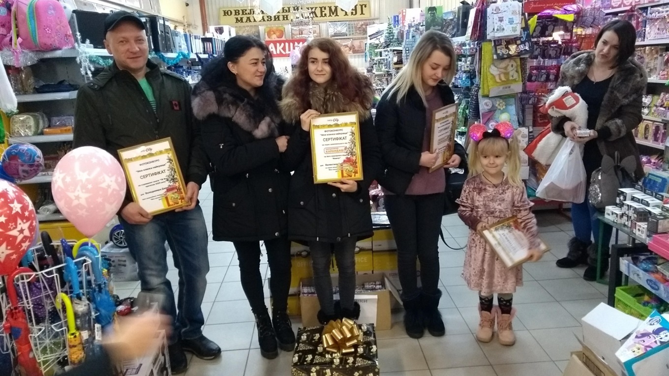Напередодні Нового року переможці фотоконкурсу «Моя ялинка найкраща» отримали призи