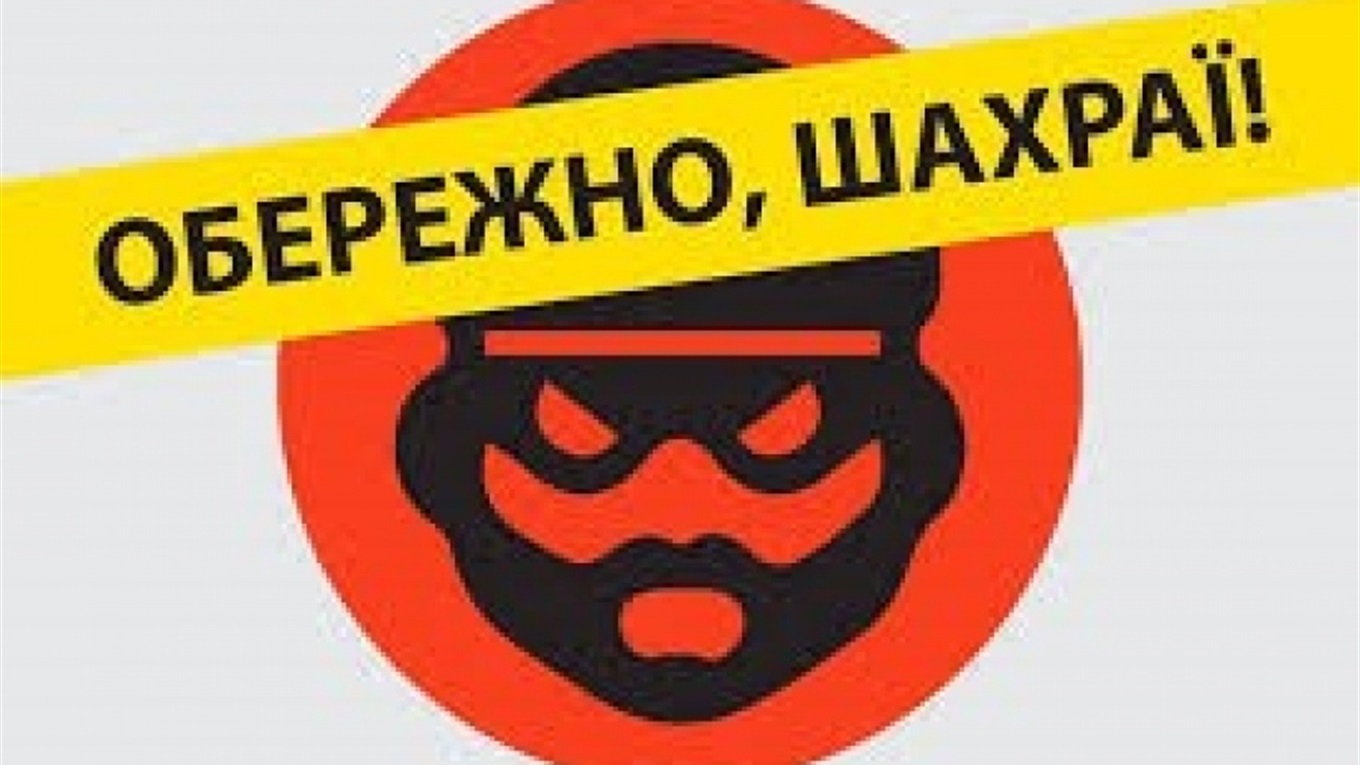 У Добропіллі аферистка видурила у 90-річної пенсіонерки понад 40 тис.  гривень