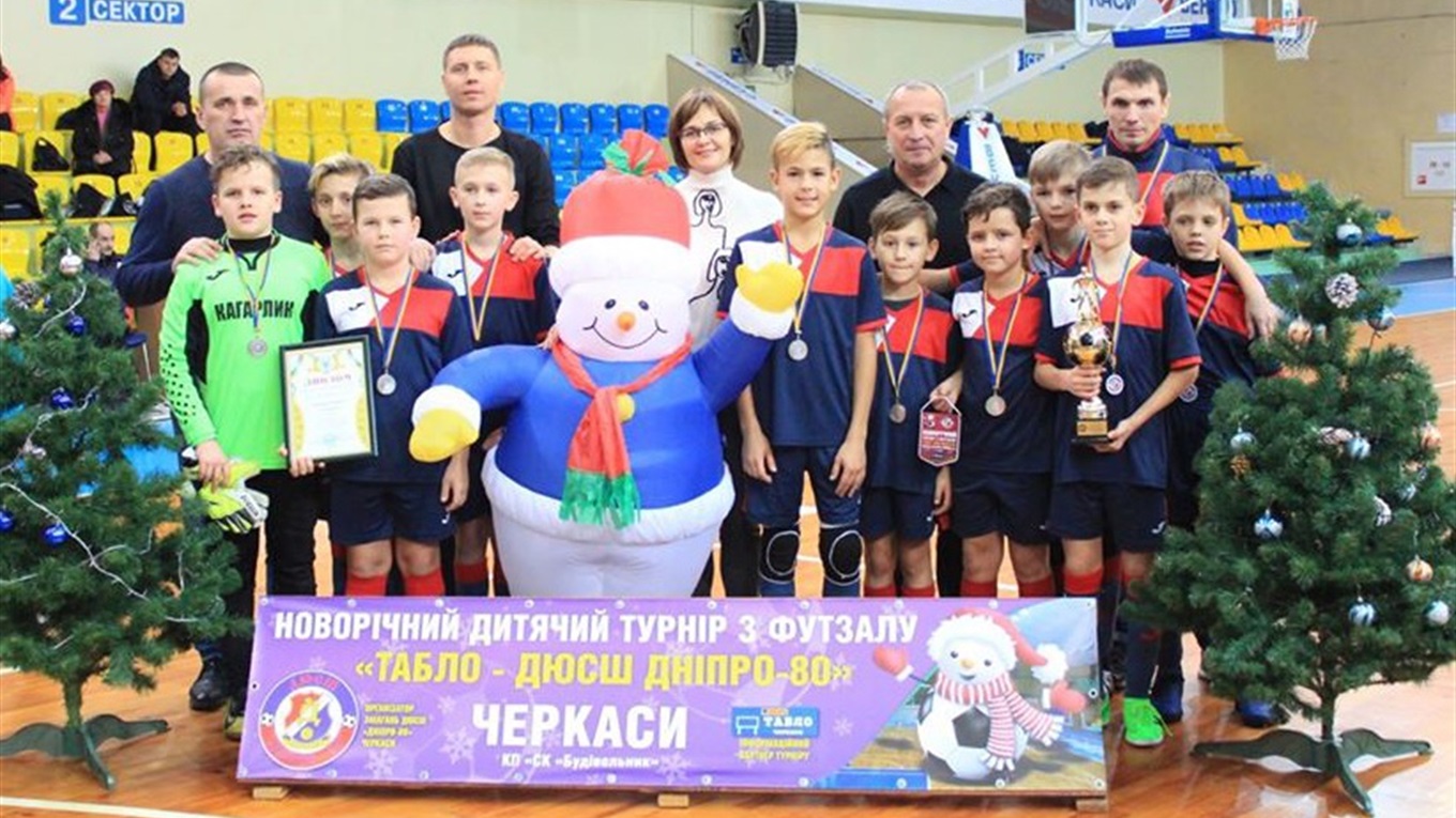 Кагарлицькі футболісти здобули друге місце на  турнірі з міні-футболу Кубок “Табло-ДЮСШ Дніпро-80"