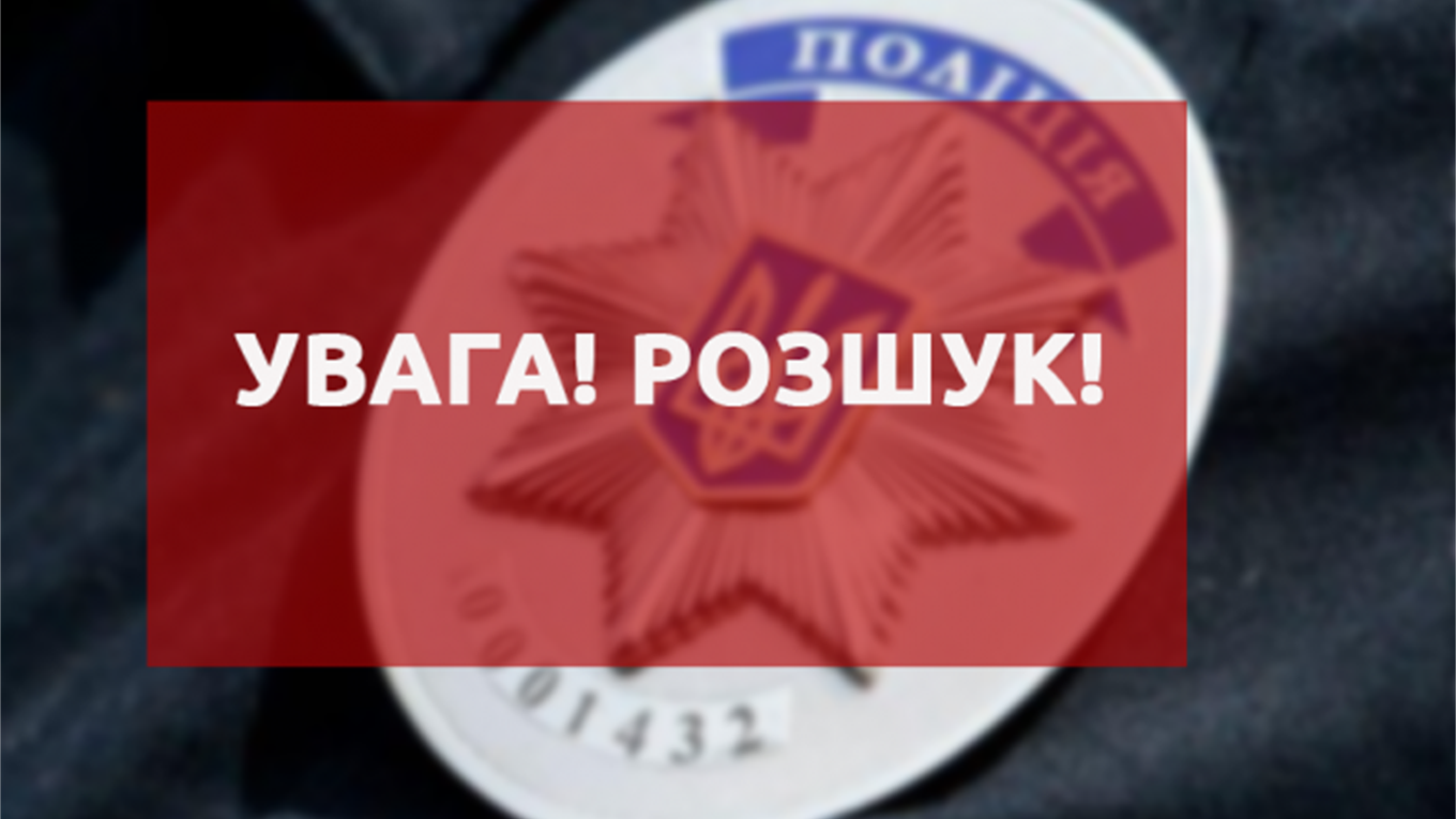 Поліція Олександрівки просить допомоги при встановленні особу загиблої жінки