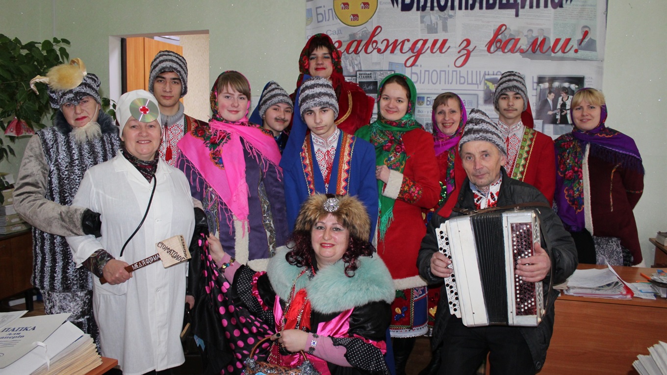 Щедрівочка щедрувала... Підбірка веселих святкових щедрівок для жителів Білопільщини