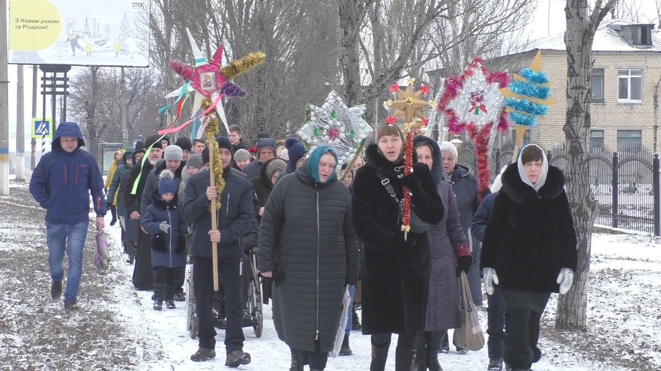 У Добропіллі відбулася різдвяна хресна хода