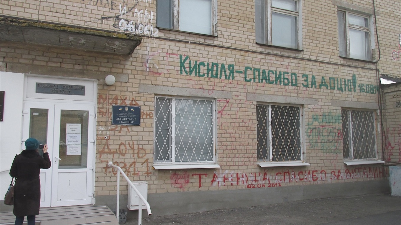 В Мелитополе родила 14-летняя девочка: что для других - неординарность, в данном случае - норма 