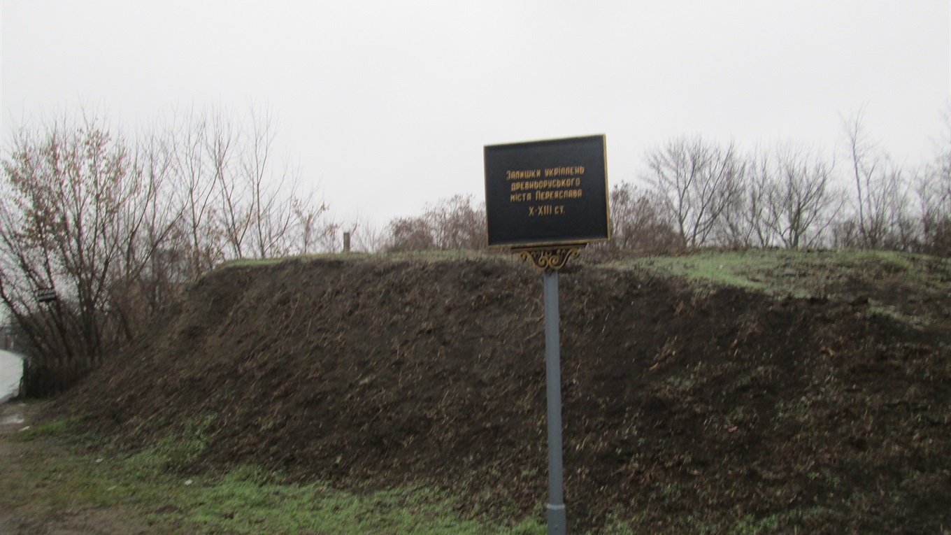 П’ять цікавих місць Переяслава, про які не знають навіть місцеві жителі