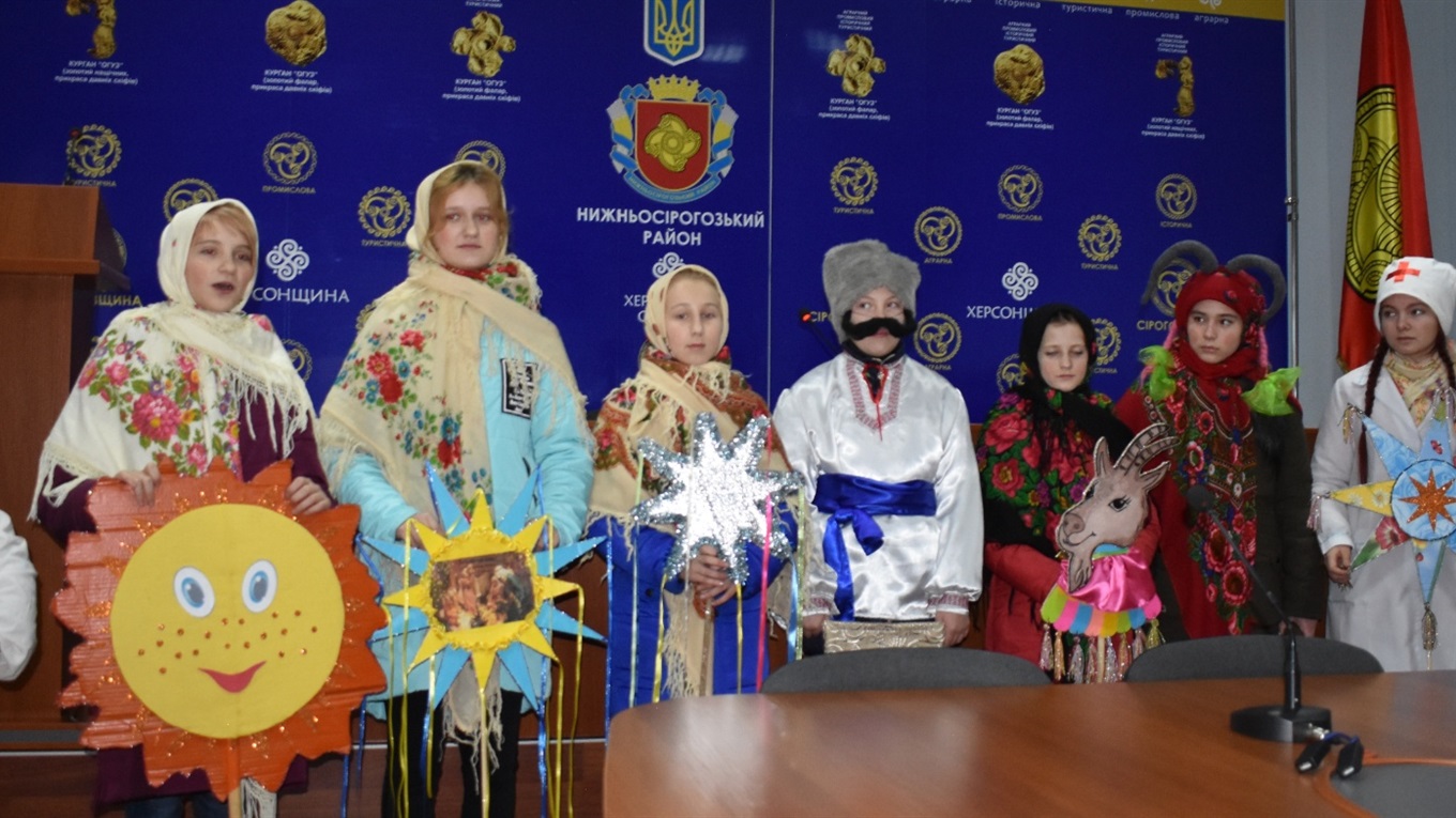 Посадовців і самоврядців Сірогозщини привітали дитячі гурти колядувальників і щедрувальників (фото)
