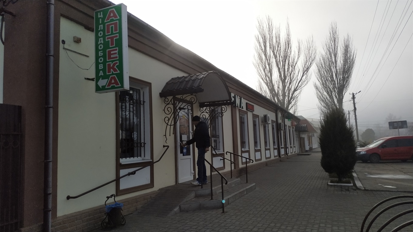 В аптеке пенсионерке отказали в бесплатном получении препарата от давления