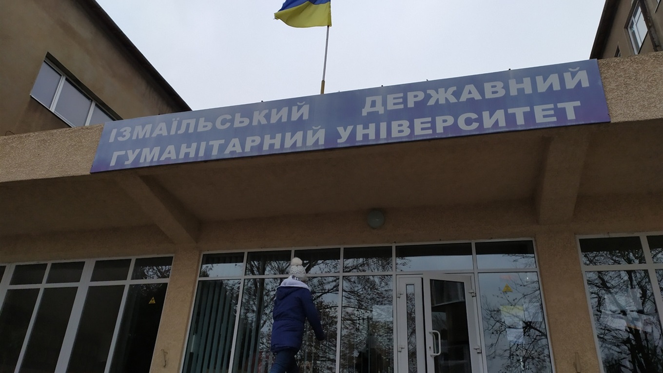 Переименование университета Измаила отложено. Но оно неизбежно (видео)