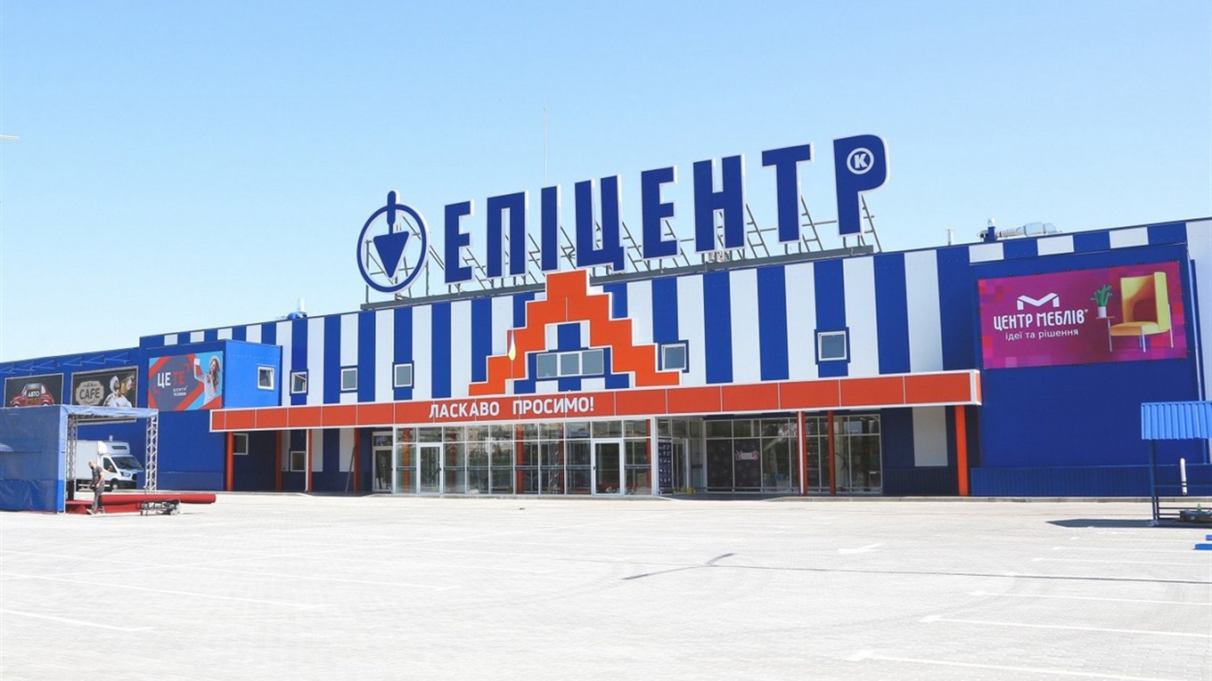 В Измаиле появится свой строительный гипермаркет Эпицентр