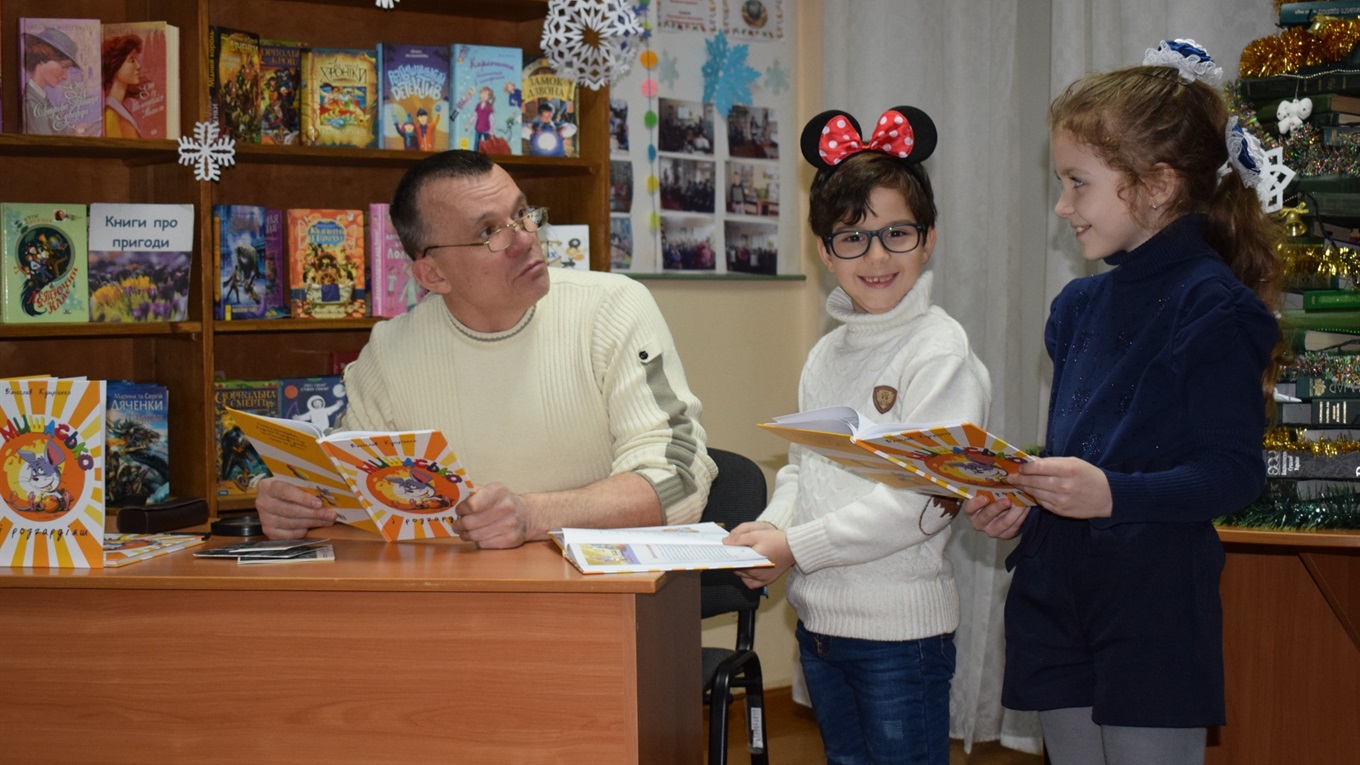 Бард-афганець презентував дитячу книгу