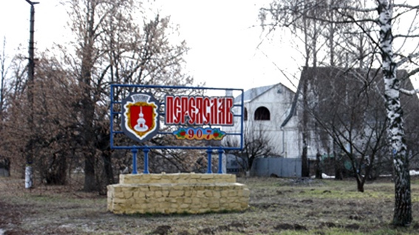 Тест-гра: чи знаєте ви, як колись у Переяславі називались "кутки"?