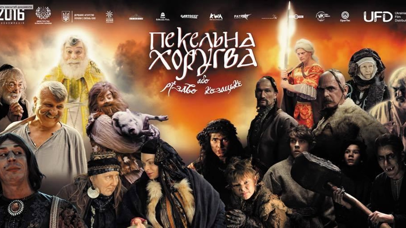Геничан приглашают на отчет мэра и премьеру фильма