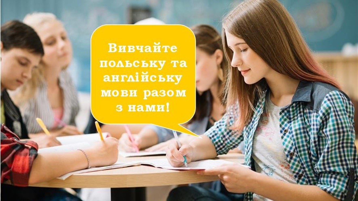 Вчимо іноземну мову швидко: поради сарненцям від Ані Арзуманян