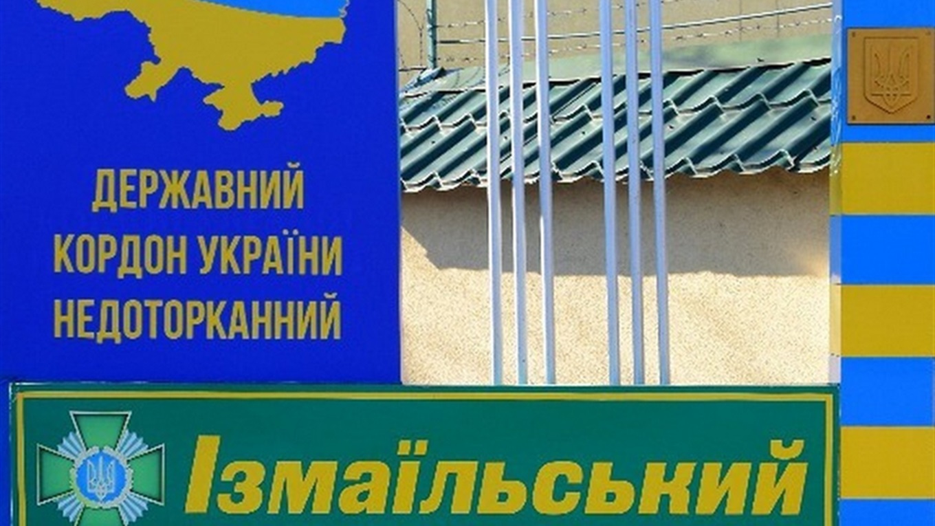 В Измаильском пограничном отряде - новый начальник