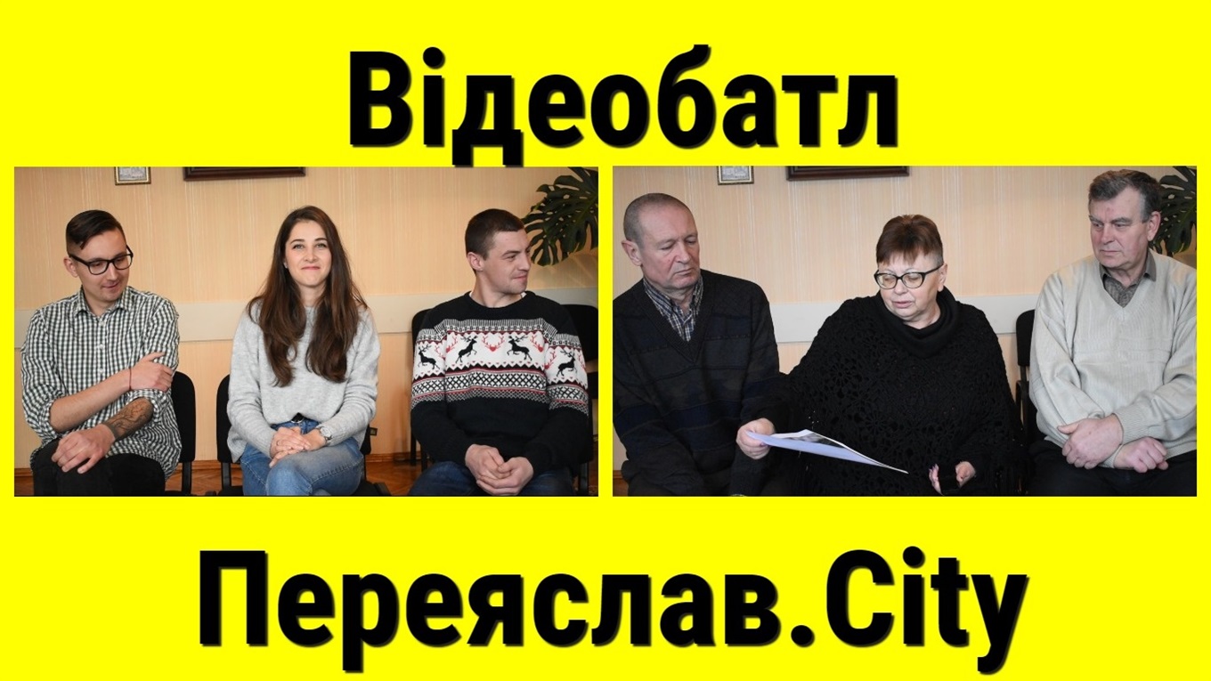 Відеобатл у редакції. Як ми відгадували відомих людей на фото