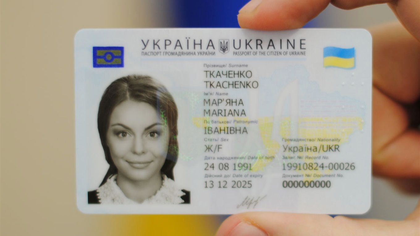 Донецк и Луганск: как получить паспорт гражданина Украины (обычный и ID)