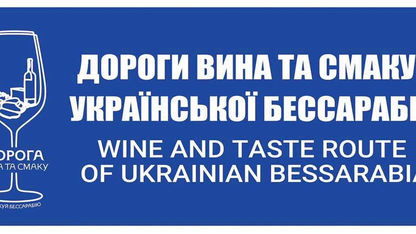 В Измаиле стартует обозначение гастротура Украинской Бессарабии
