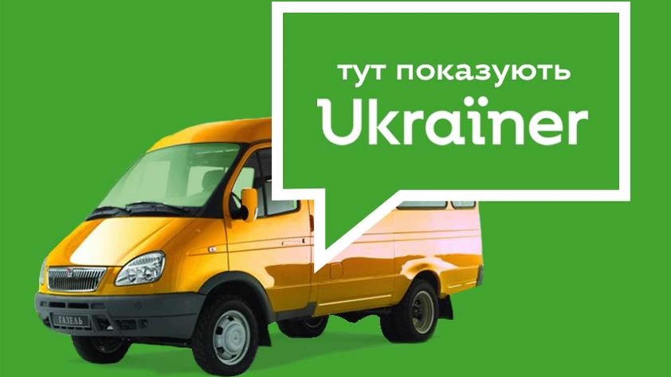 Ukrainer пропонує український контент для автобусів
