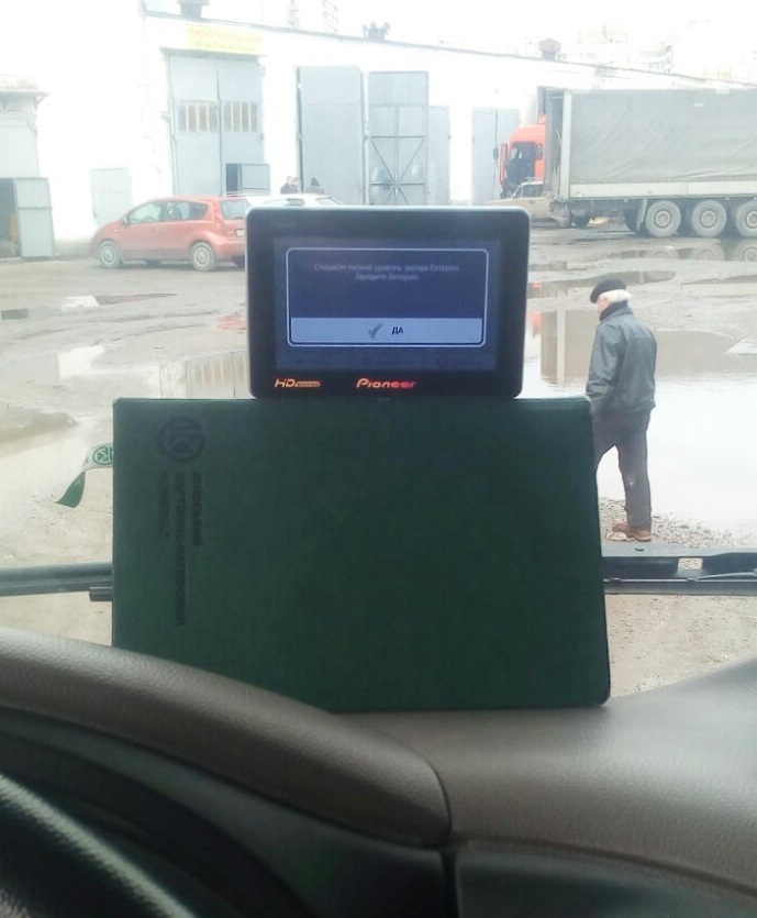 GPS-навігатор