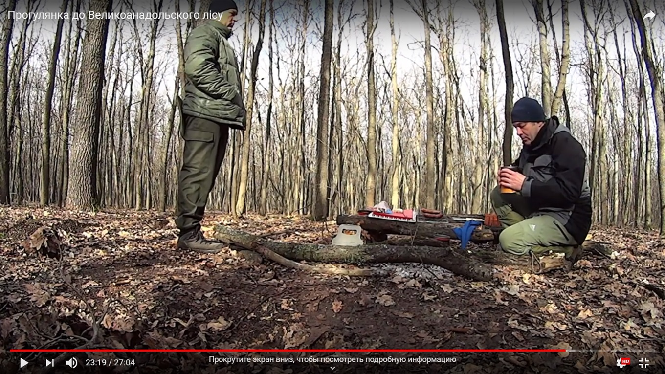 В youtube з'явилося відео, де двоє волновасьців показали, як зараз виглядає Великоанадольський ліс