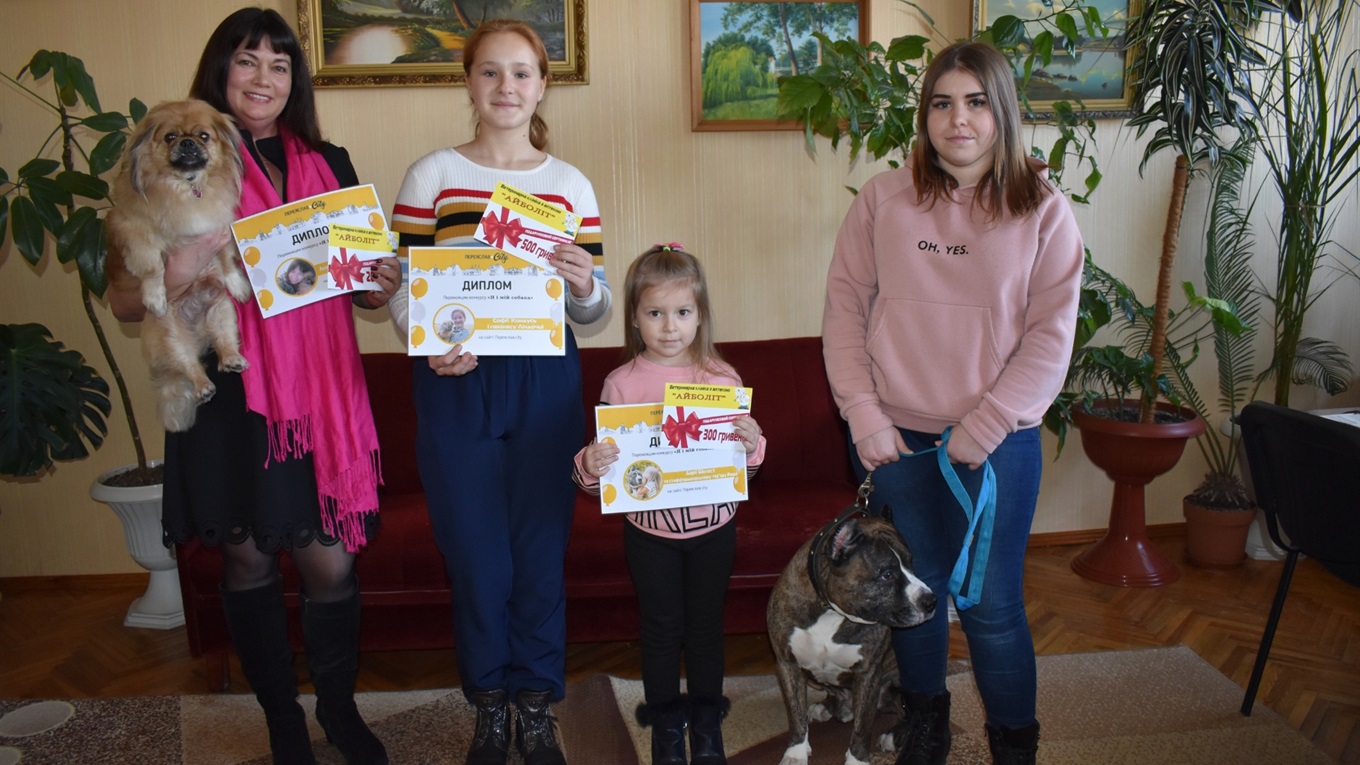 Переможці фотоконкурсу "Я і мій собака" отримали нагороди