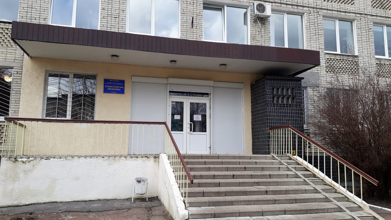 У Шосткинській стоматологічній лікарні вивісили прейскурант цін на послуги