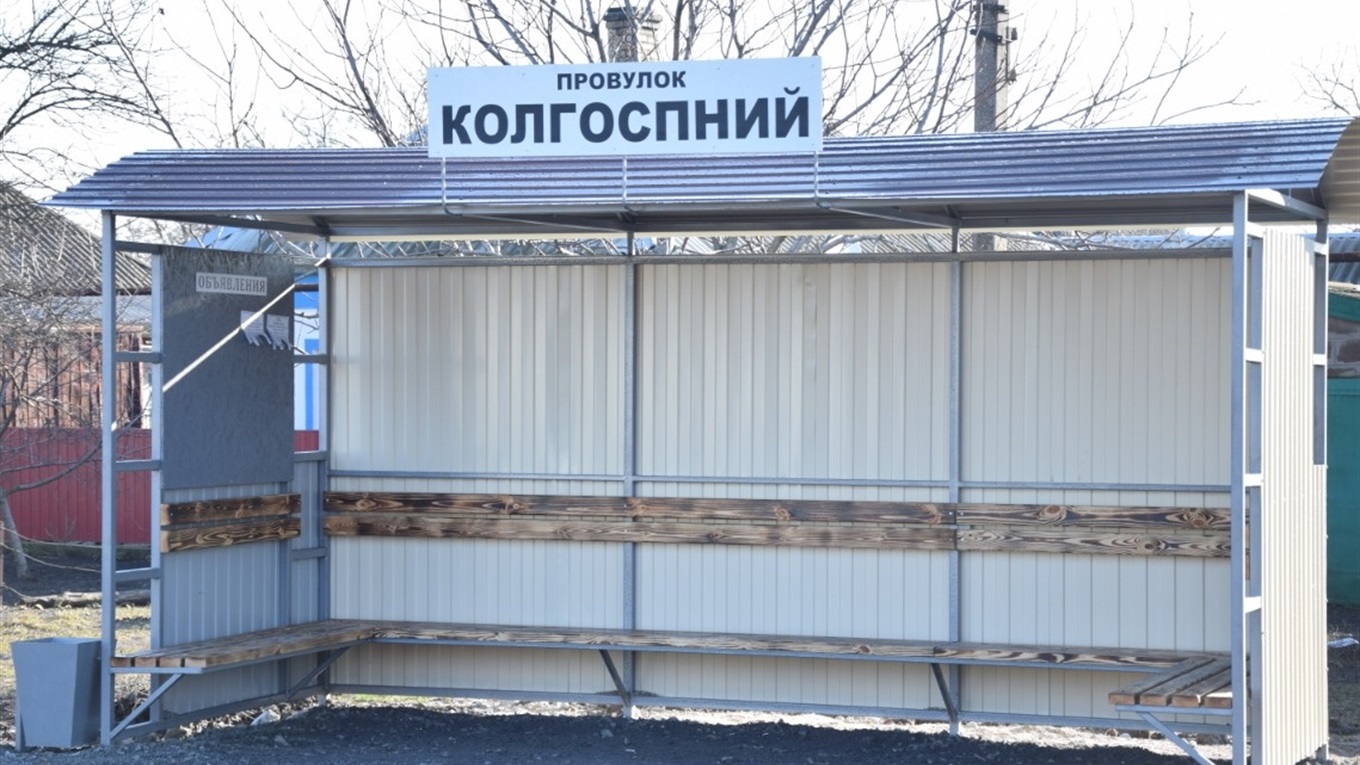 У Волновасі встановили нову зупинку для маршрутного таксі