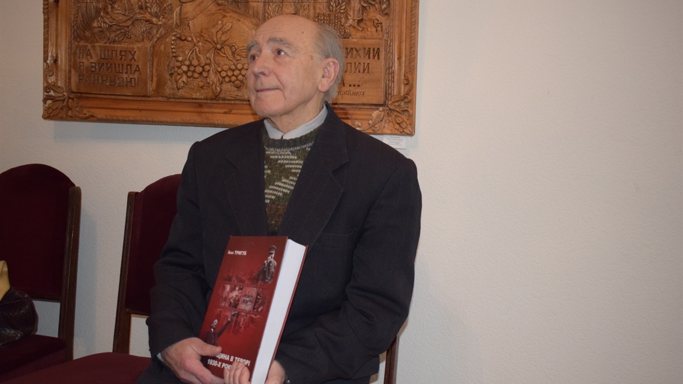 600 сторінок трагедії краю:  Іван Тригуб презентував нову книгу "Звягельщина у терорі 30-х років"
