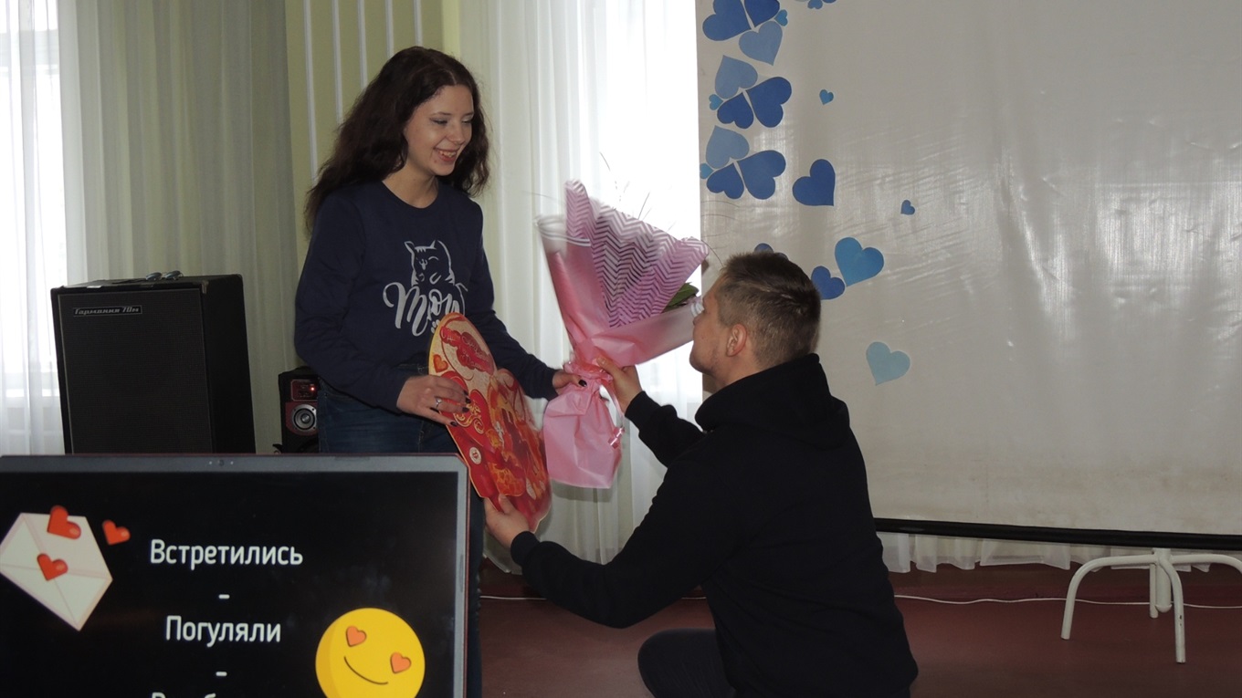  Как праздновали День Влюбленных в одном из колледжей Торецка: фоторепортаж