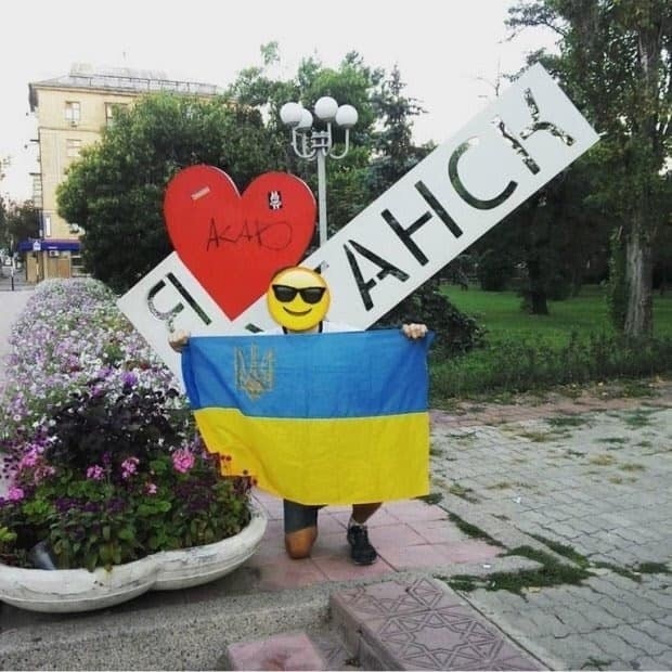 То самое фото в оккупированном Луганске