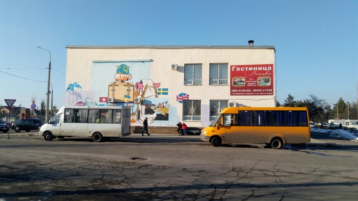 Автовокзал в Северодонецке