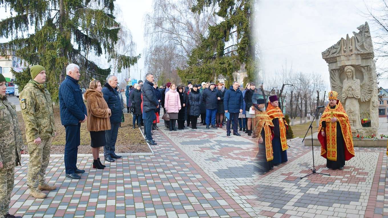 У Кагарлику вшанували героїв Небесної Сотні