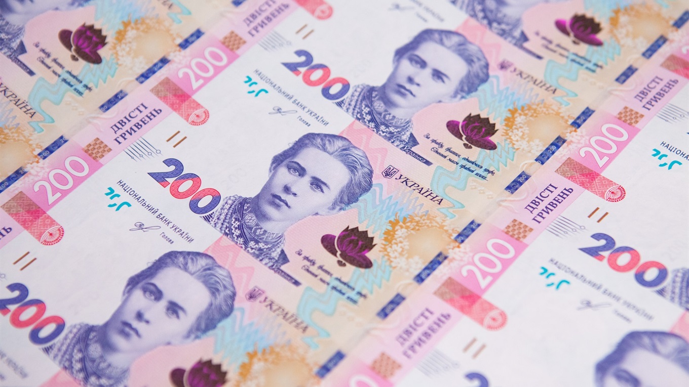 Національний банк вводить нові 200 гривень: що потрібно знати попаснянам про банкноту
