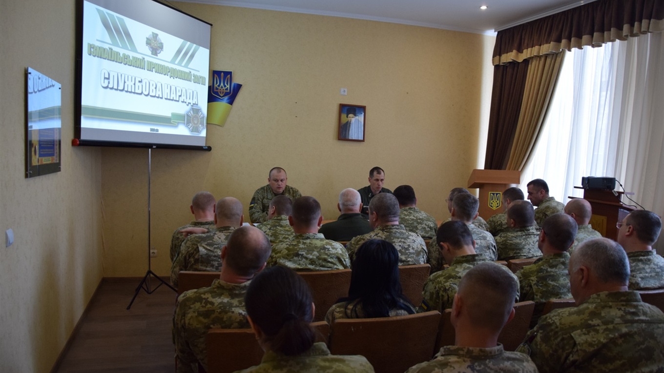 Пограничники Измаильского отряда подвели итоги службы за прошлый год