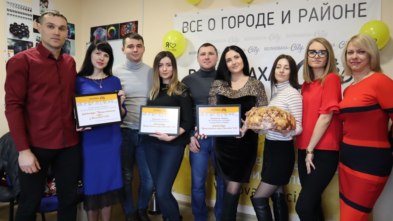 Переможці конкурсу "Краща закохана пара у Волновасі" отримали призи