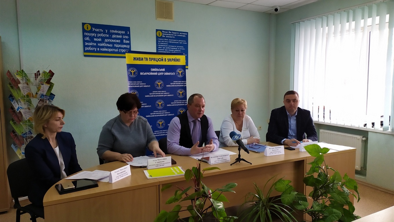В Измаиле можно оформить государственные доступные кредиты под 5-9% (видео)