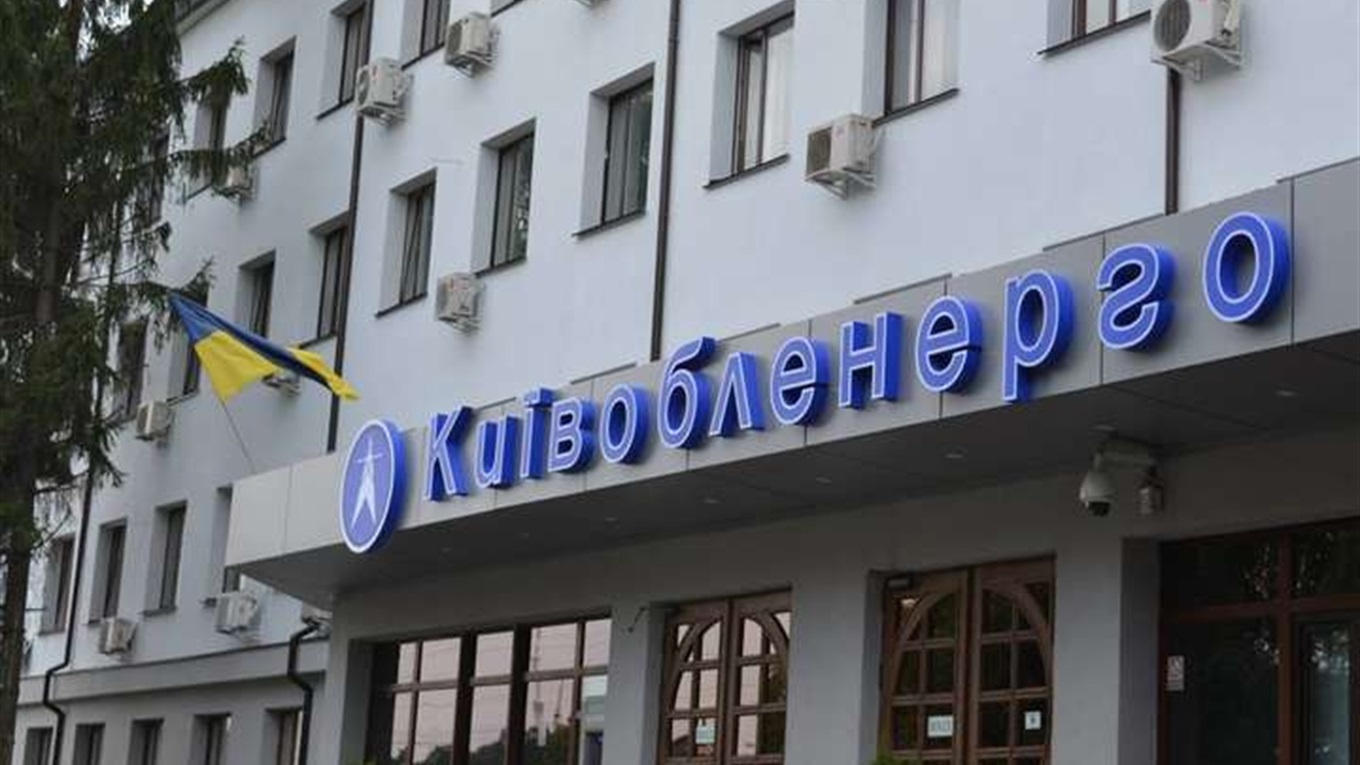 Зателефонувати до кол-центру Київобленерго кагарличанам та ржищівчанам стало зручніше
