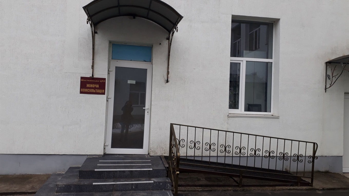 Жіноча консультація в Шостці переїхала до пологового відділення