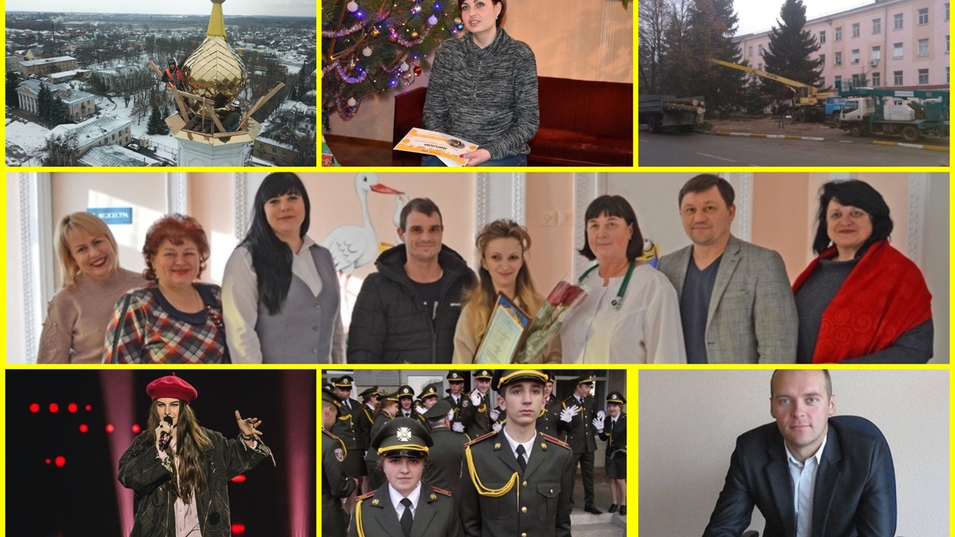 Чим запам'яталася ця зима? 10 подій від Переяслав.City