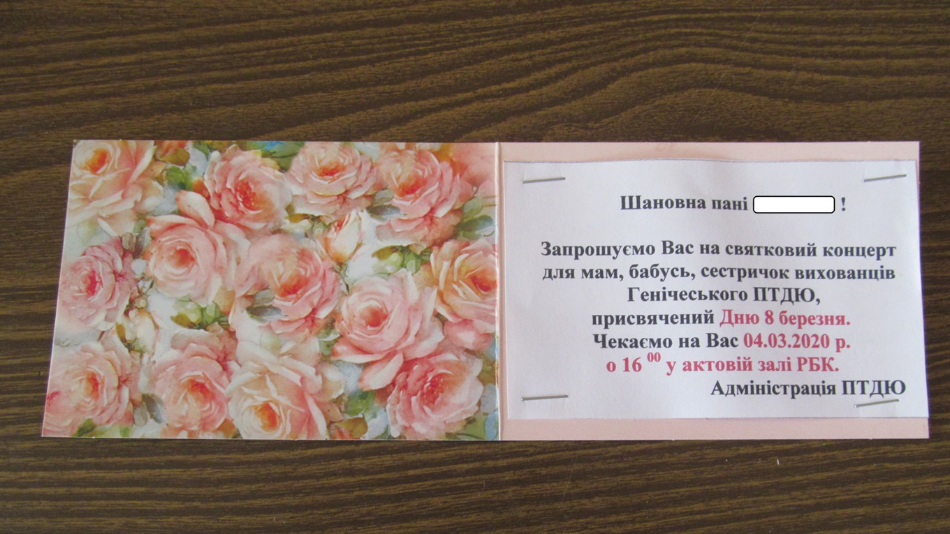 Дворец творчества приглашает женщин на праздничный концерт 