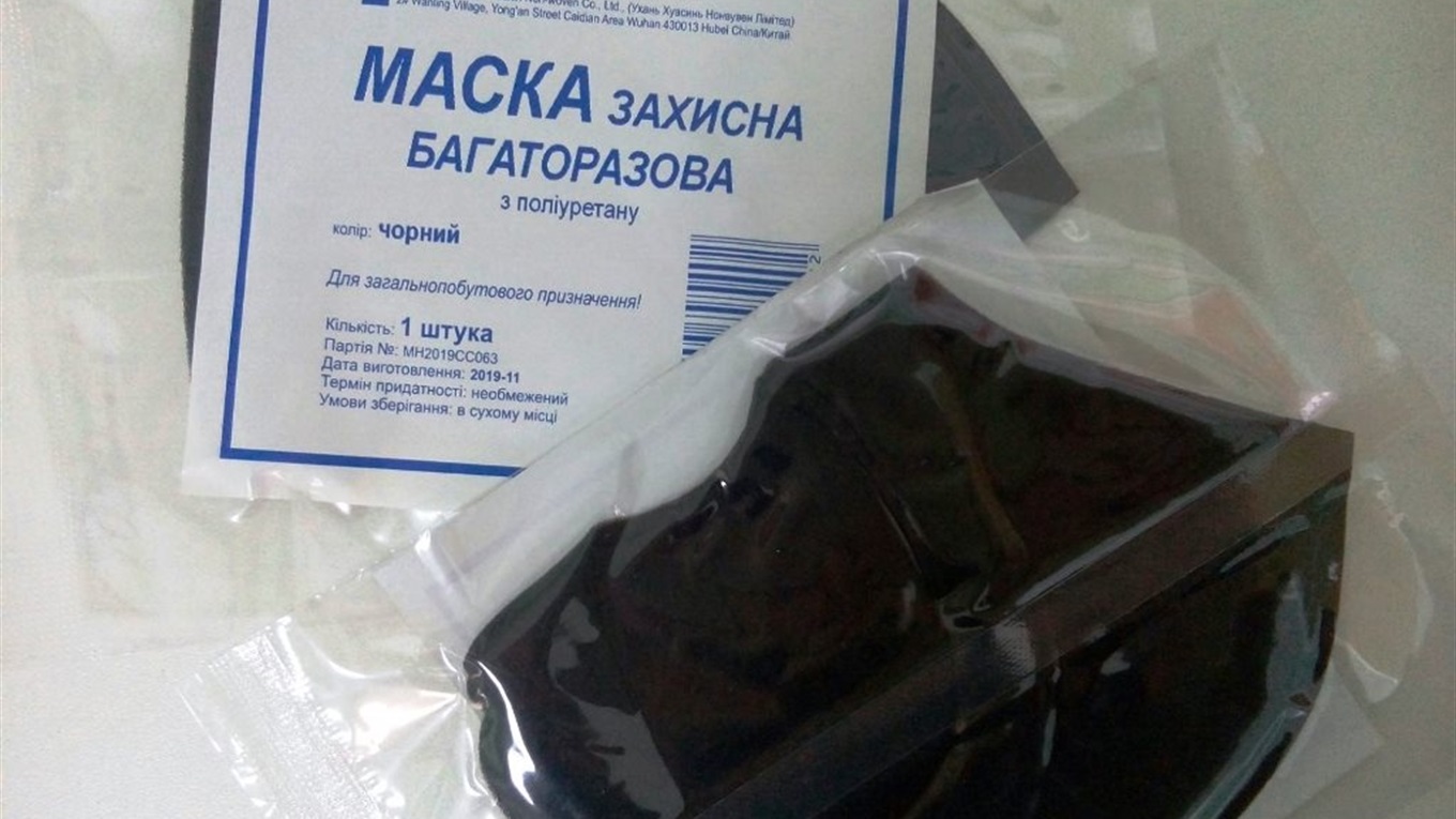 Медичні маски та антисептики: де та за якою ціною їх можна знайти у Гуляйполі