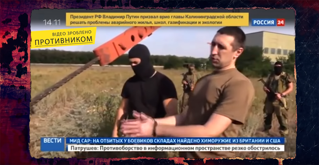 Постановочный следственный эксперимент