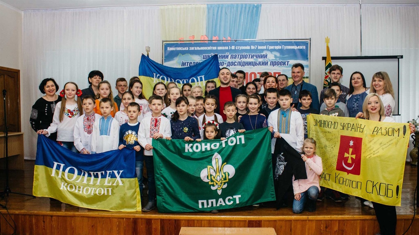 Фронтмен гурту «Антитіла» спілкувався з молоддю про «Пласт» та створення його осередку у Конотопі