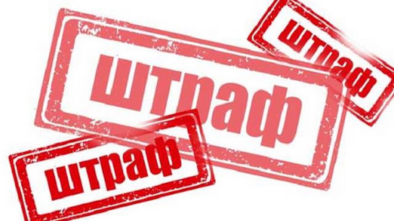 Штрафы или срок: за невыполнение карантина грозят наказанием