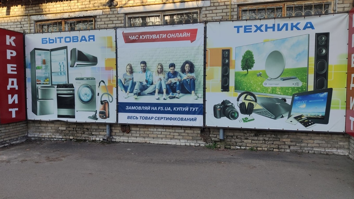 "Класік" у Волновасі припиняє роботу через карантин та влаштовує розпродаж товару по ціні виробника